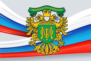 Минфин России подвел итоги контрактной системы в сфере закупок за 2 квартал